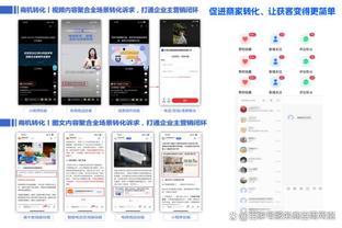 新利体育官网登陆入口网址截图2